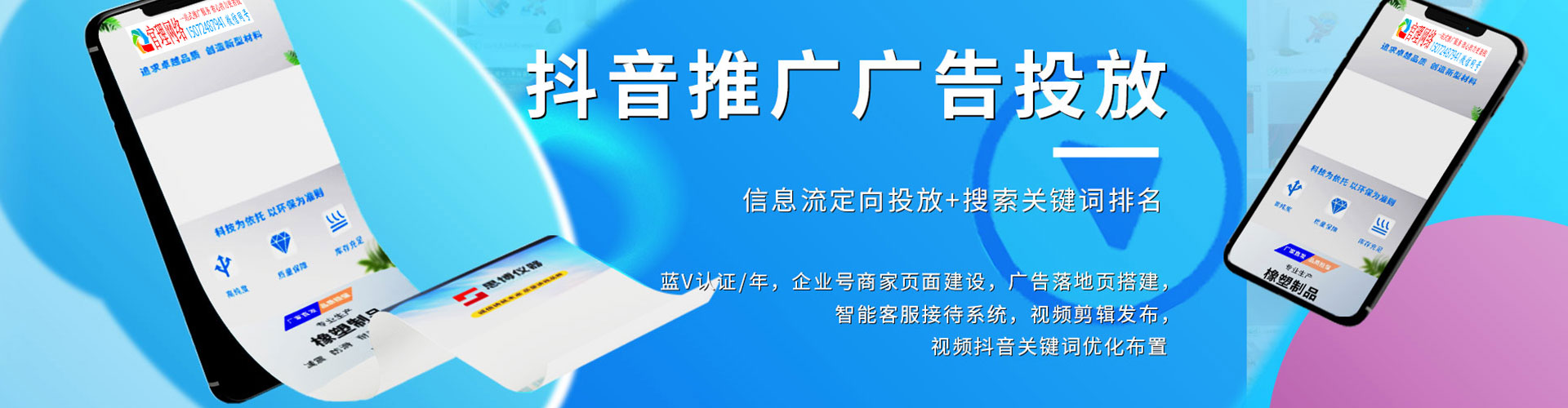 中江推广开户
