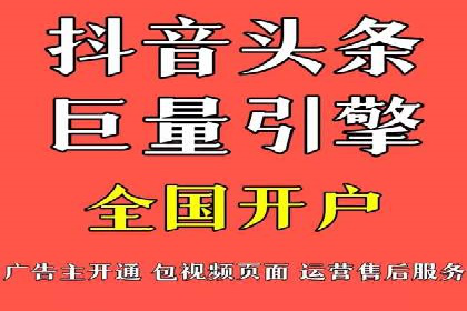 百度竞价个人开户常见问题解答