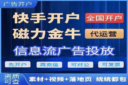 返点政策下的百度推广新机遇